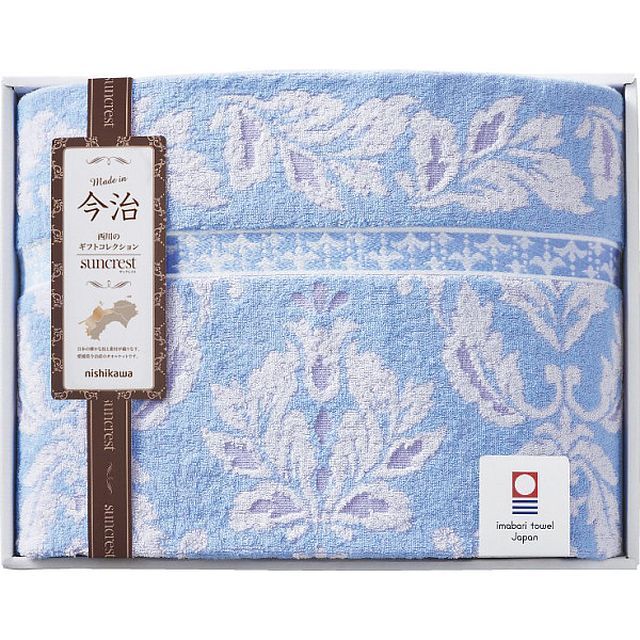 ギフト】[寝具]西川 サンクレスト 今治タオルケット ブルー