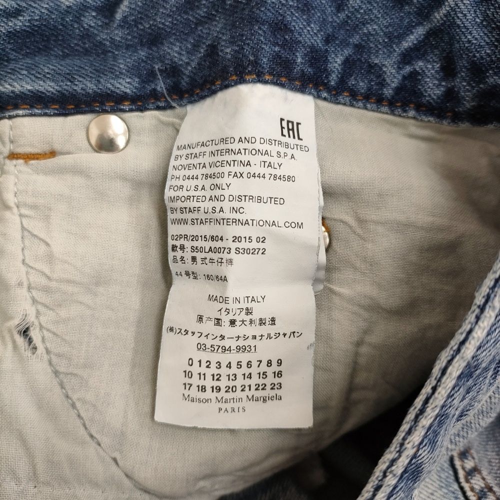 Maison Martin Margiela シルバー光沢スキニーデニム Maison Martin Margiela シルバー光沢スキニーデニム