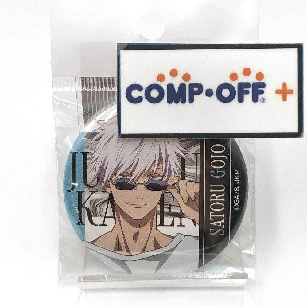 呪術廻戦 ドンキ 缶バッジ 五条悟 五条悟 「呪術廻戦×ドン・キホーテ 缶バッジ」 缶バッジ - メルカリ