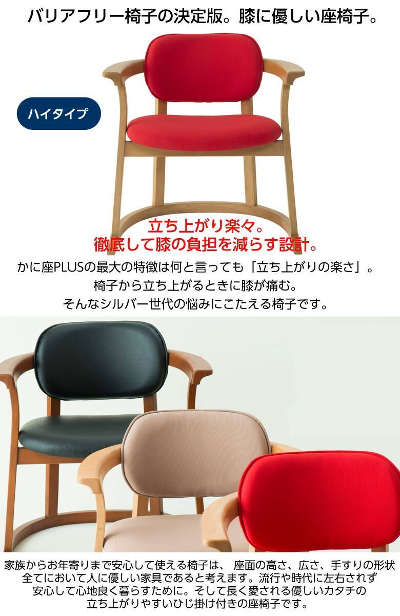 メルカリ最安値☆ 膝付 ゴブラン 座椅子