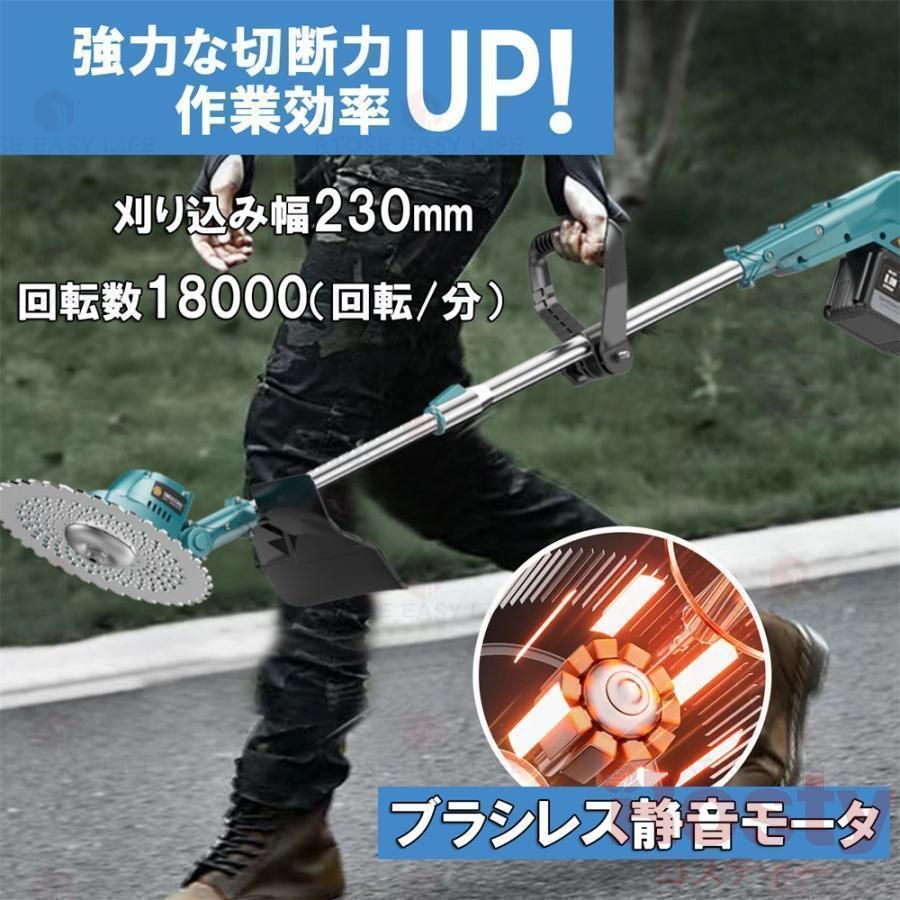 伸縮式 コードレス