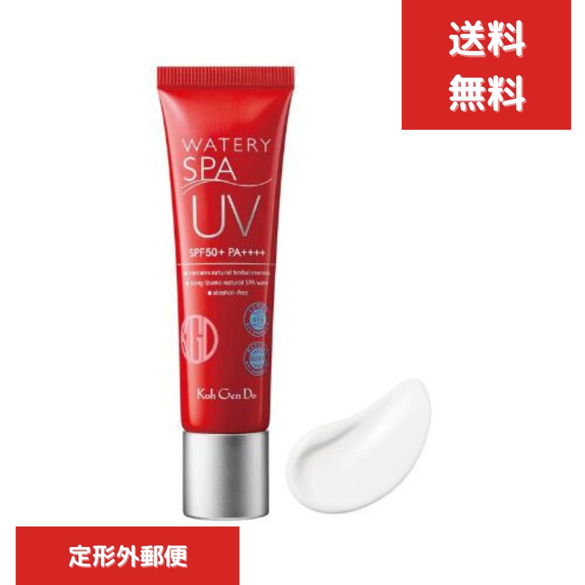 コウゲンドウ 江原道 ウォータリーUVジェル 日焼け止め乳液 下地 SPF50+ PA++++ 40g　国内正規品 