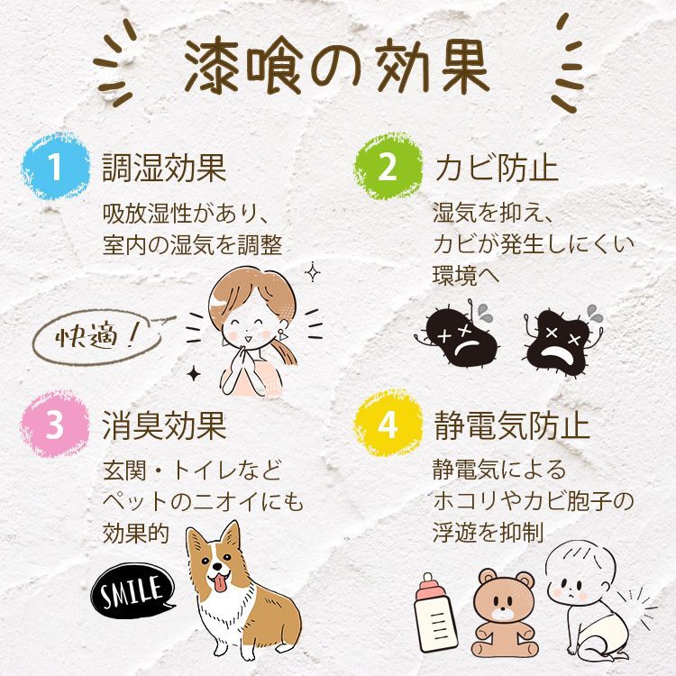 練り済み 小分け