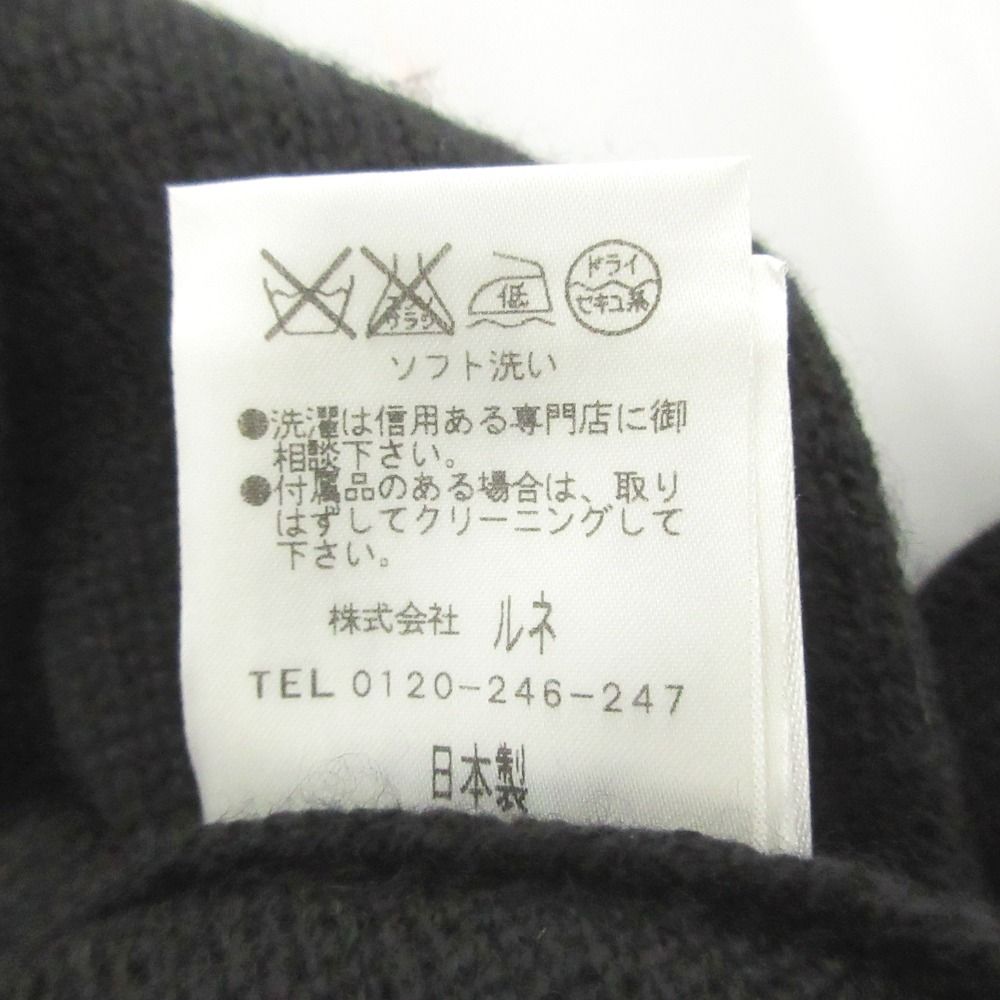 美品 Rene ルネ カシミヤ100％ リボン 長袖 ショート丈 ニットカーディガン ボレロ 36 ブラック レディース 古着 中古 René - 美品 Rene ルネ カシミヤ100％ リボン 長袖 ショート丈