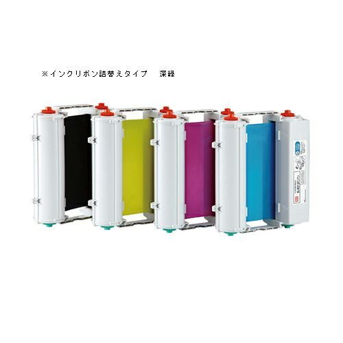 ビーポップ詰替用インクリボン（深緑）SL-TR206Tﾌｶﾐﾄﾞﾘ【マックス