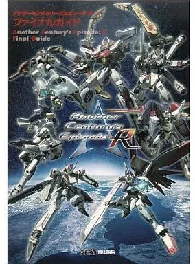 2026年最新】ps3 アナザーセンチュリーズエピソードrの人気アイテム