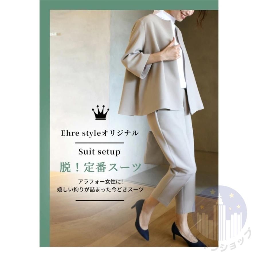 秋冬 フォーマル