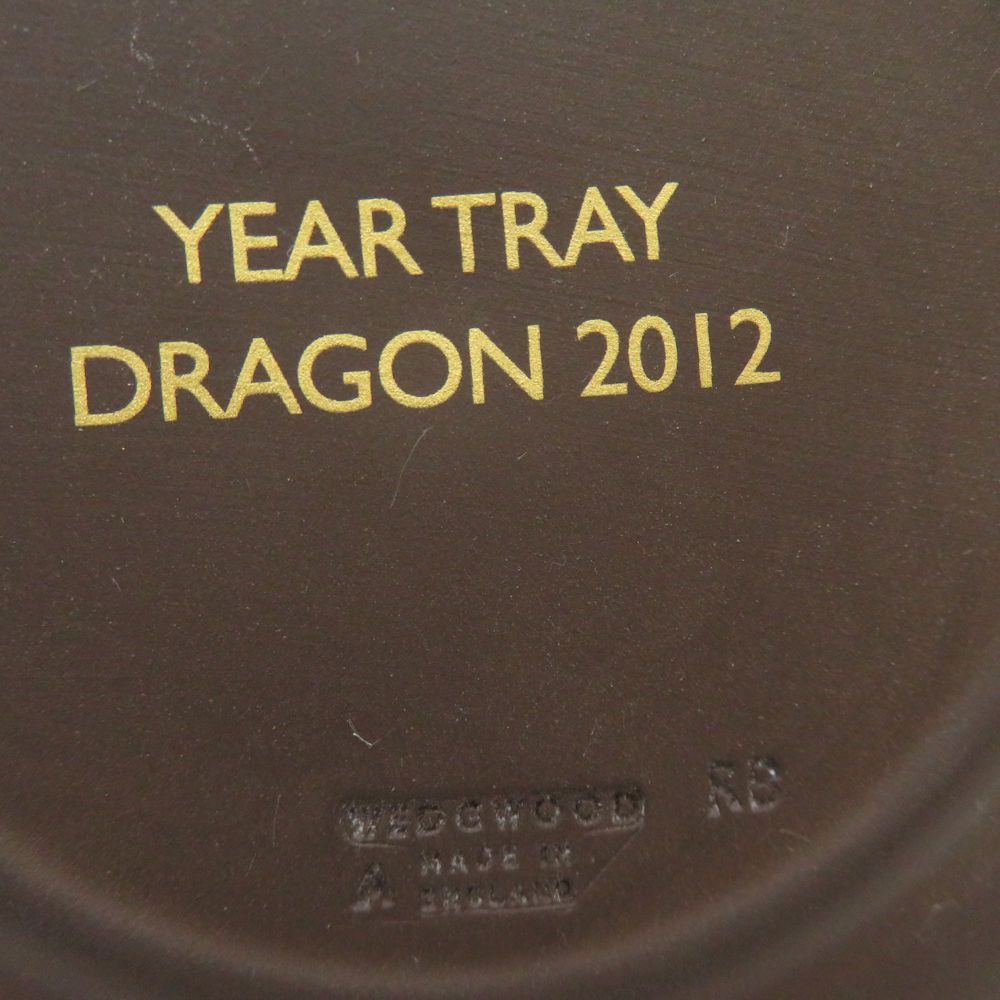 美品 WEDGWOOD ウェッジウッド ジャスパー YEAR TRAY DRAGON