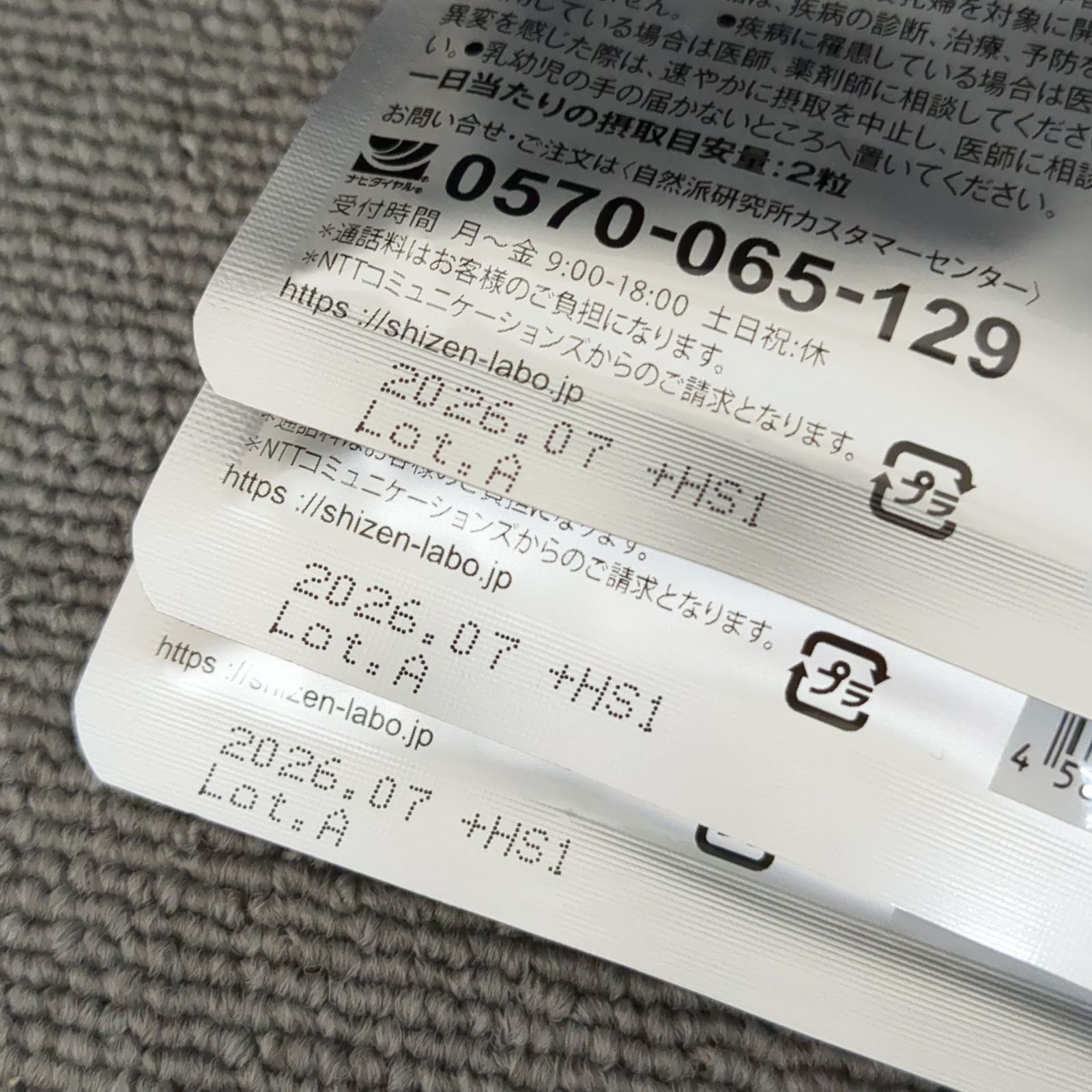 シボローカ 30粒入り 3袋セット 楽天市場】【公式】3袋セット
