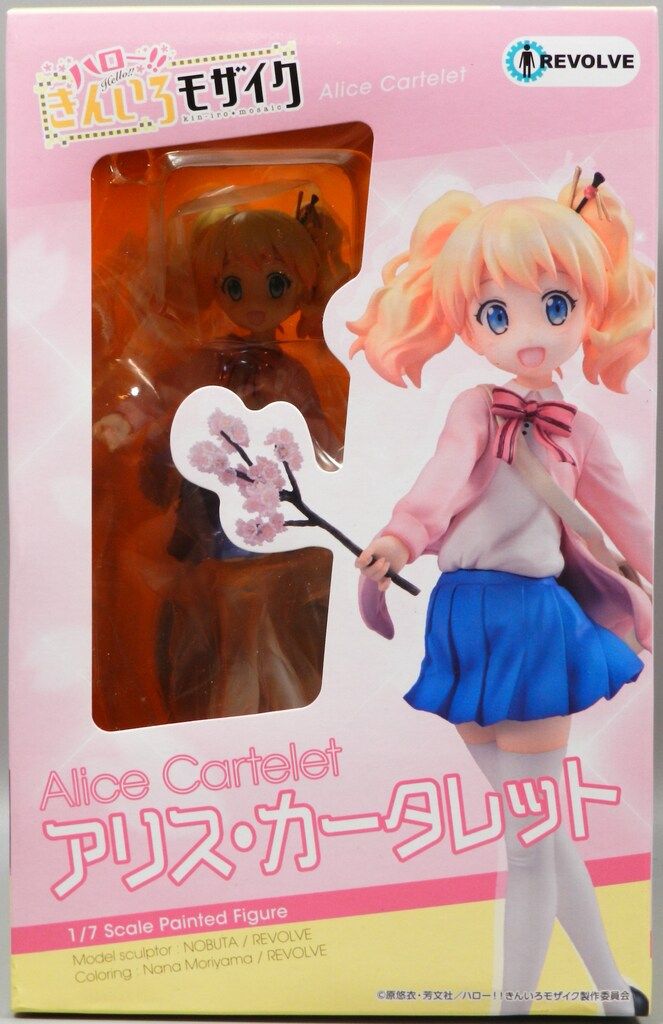 リボルブ ハロー!!きんいろモザイク アリス・カータレット PVC