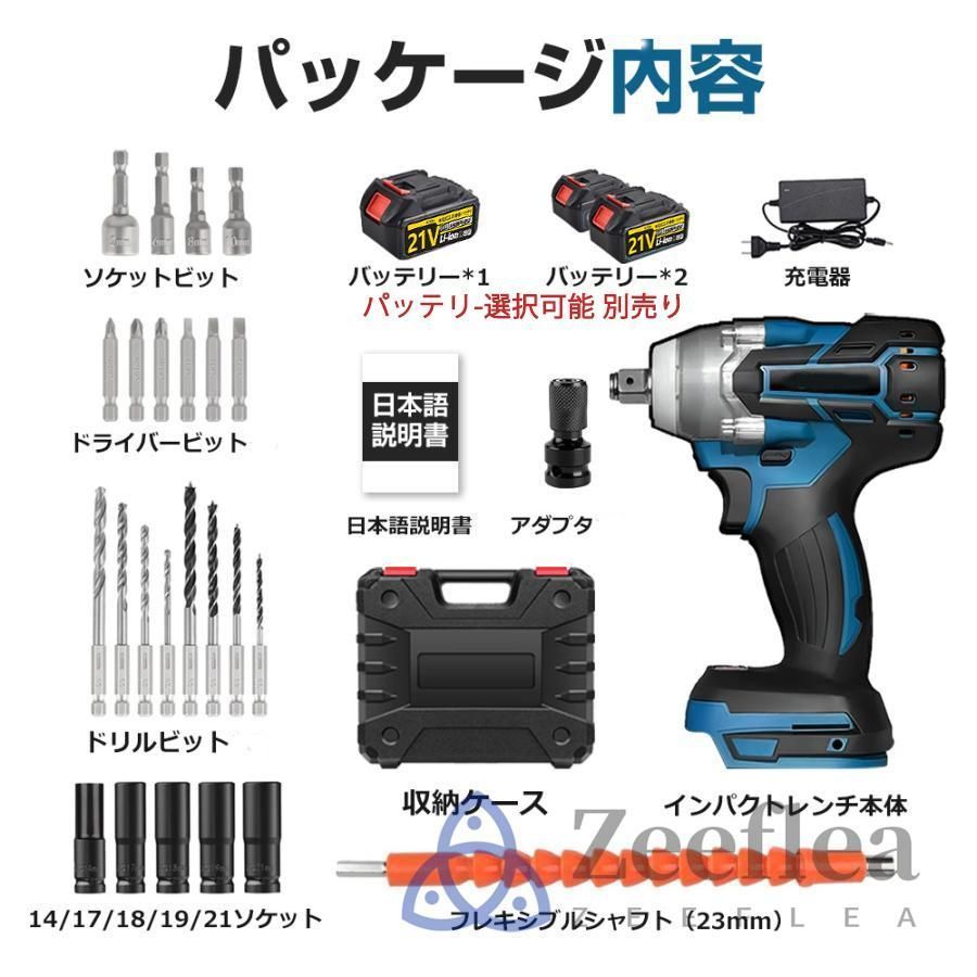 ドライバー 電動ドリル