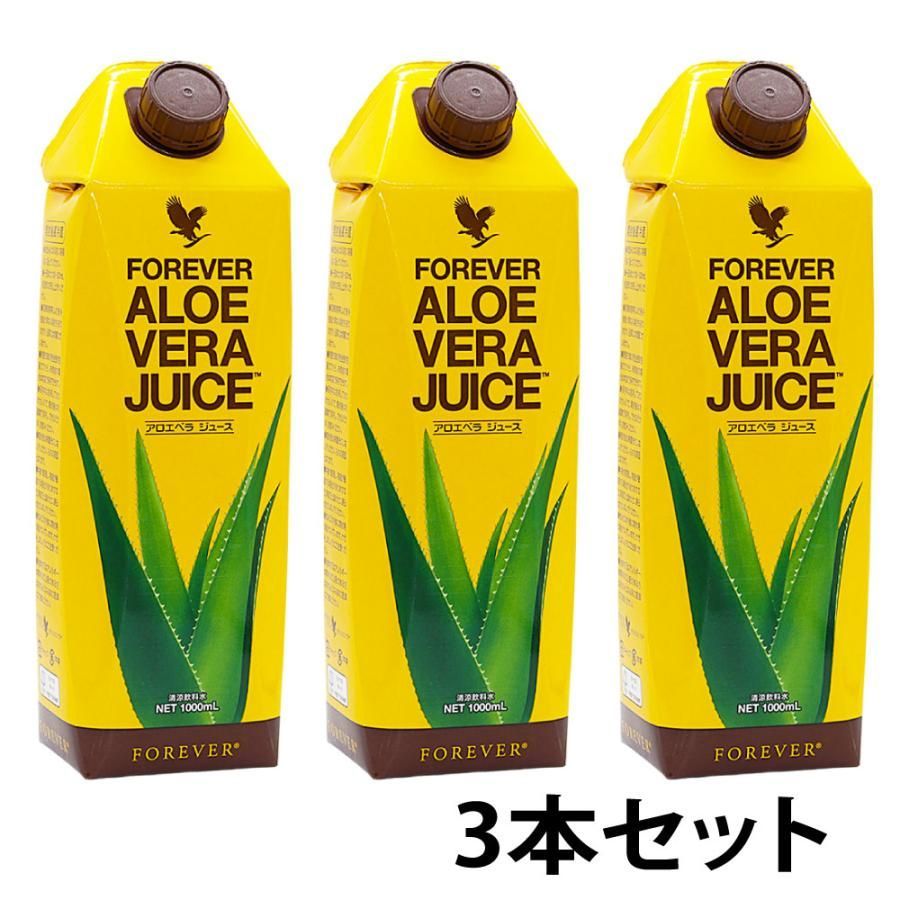 未開封品】フォーエバー アロエベラジュース 1000ml 3本セット
