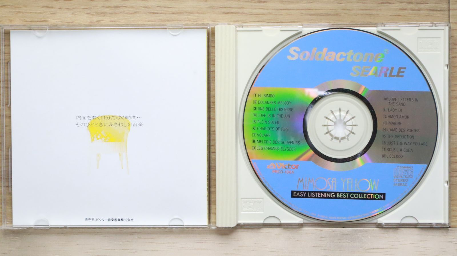 中古CD☆オムニバス/Various Artists□ MIMOSA YELLOW EASY