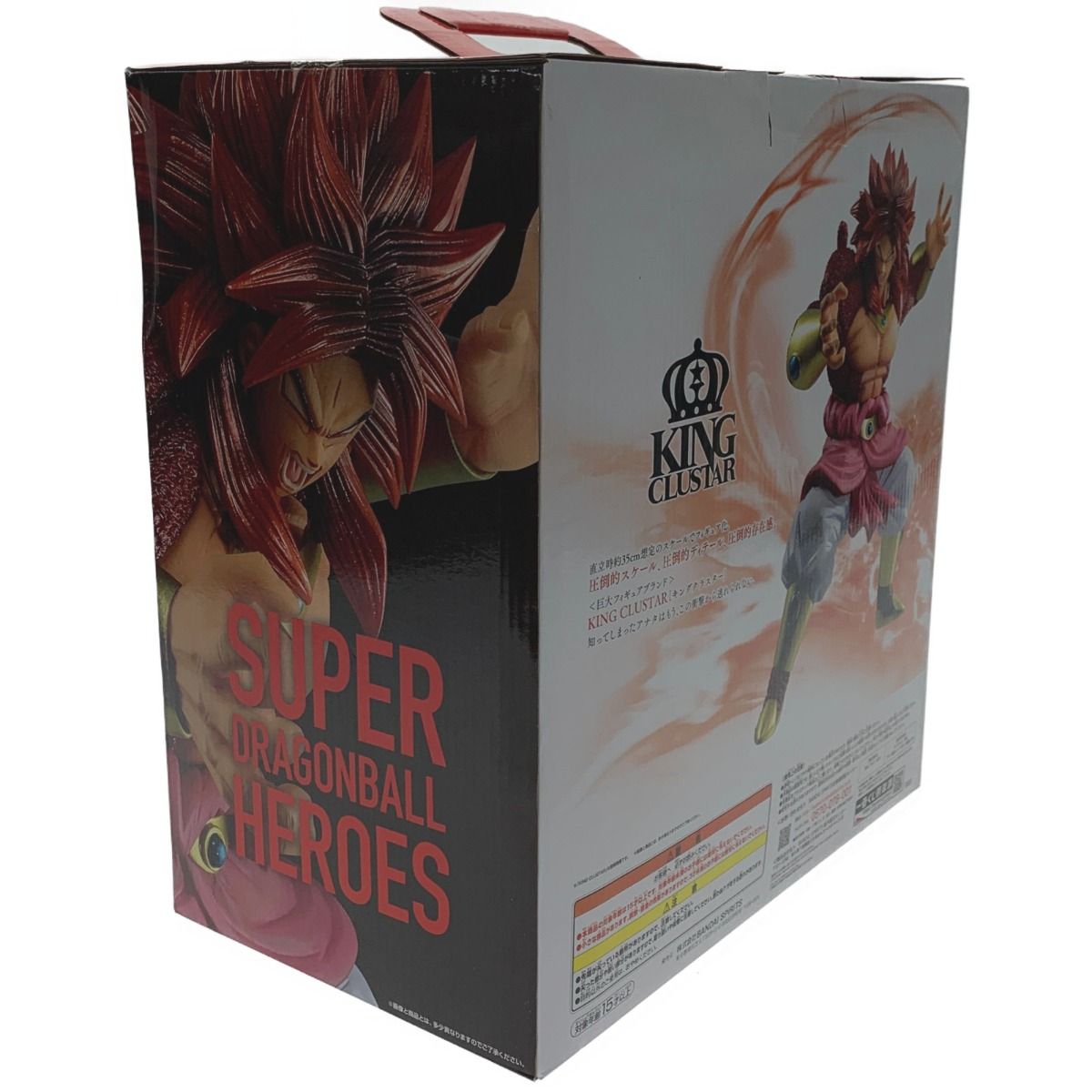 ドラゴンボール 一番くじ ラストワン賞 ブロリー 超フルパワーサイヤ人4限界突破 1029005180981034_01_9579.jpeg