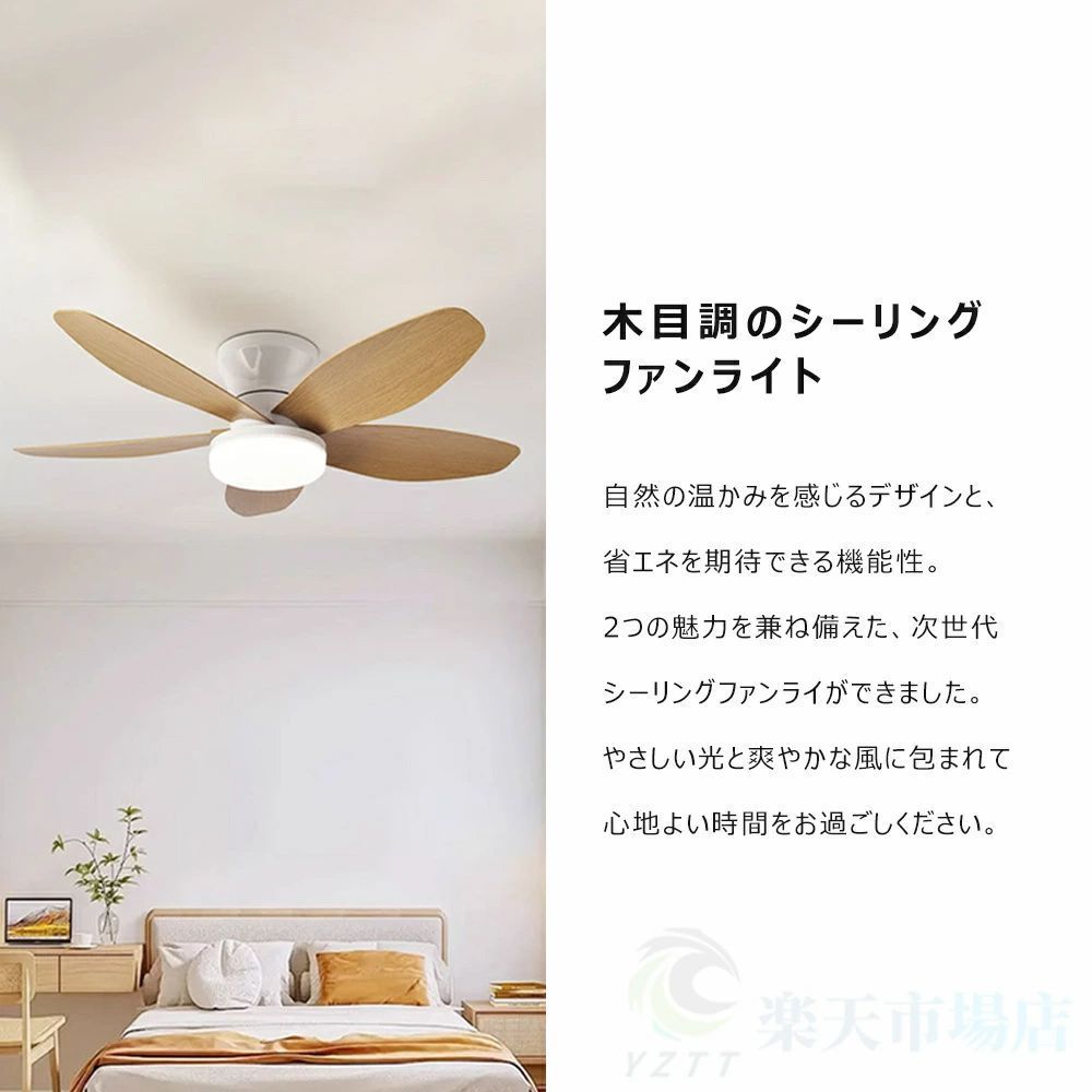 12畳 リモコン付き