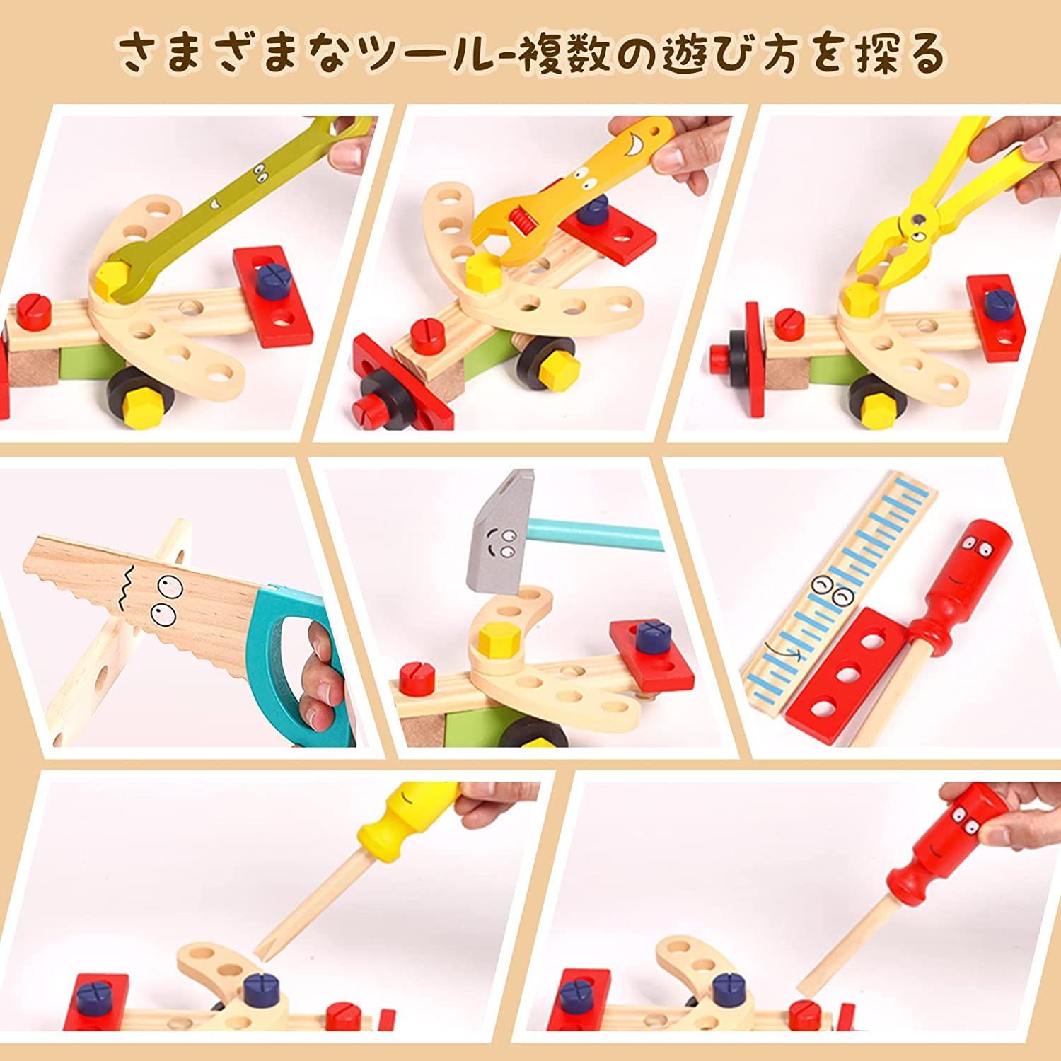 新登場！】大工 おもちゃ 工具セット 大工さんままごとセット