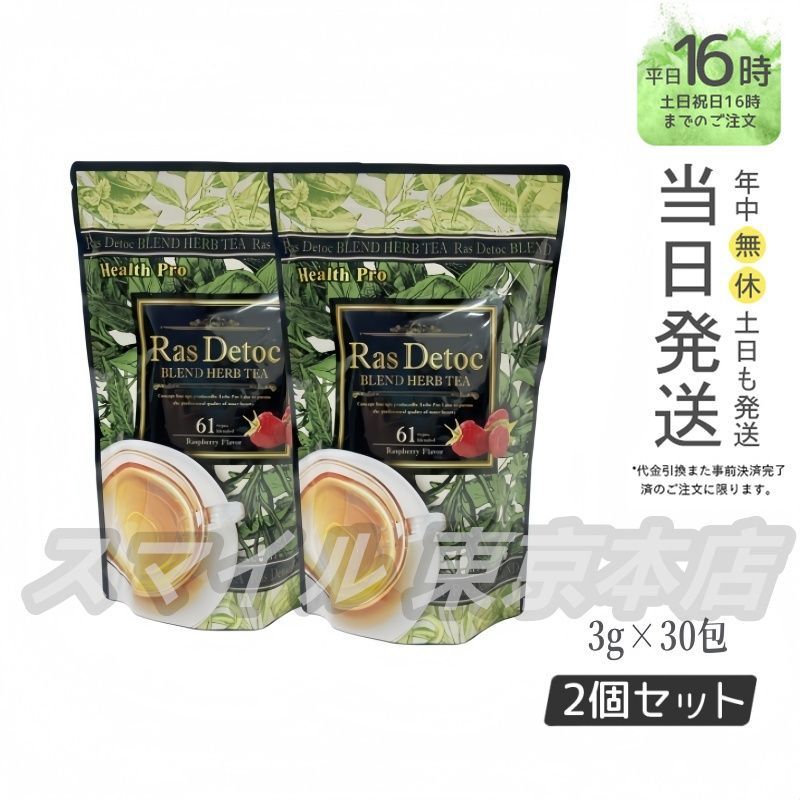 宝塚　花組　柚香光　ファンクラブ　れいのさんぽみち　Blu-ray 宝塚 花組 柚香光 ファンクラブ れいのさんぽみち Blu-ray 宝塚FC限定