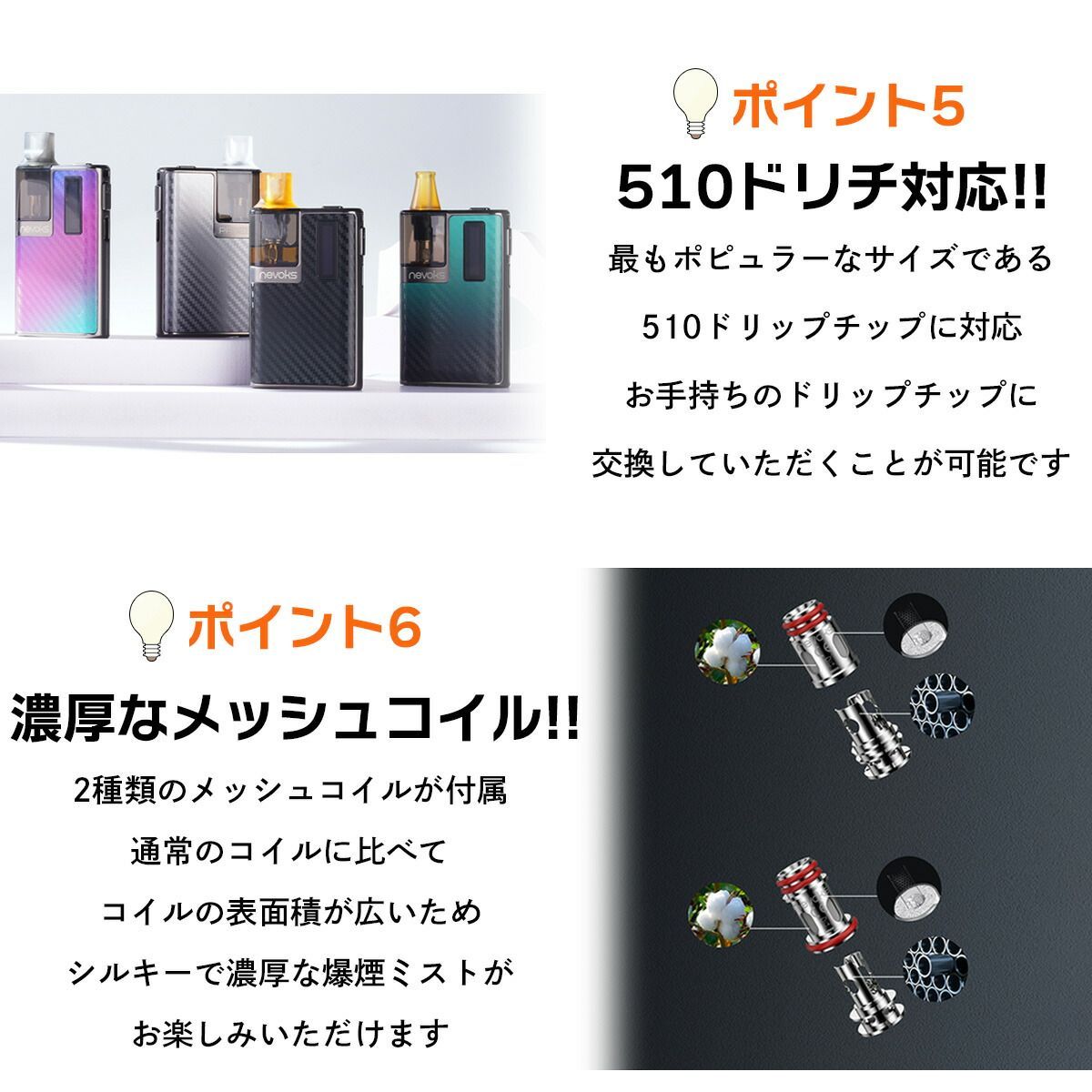 NEVOKS PAGEE POD ネボックス ペイジー ポッド VAPE 電子タバコ 本体 禁煙