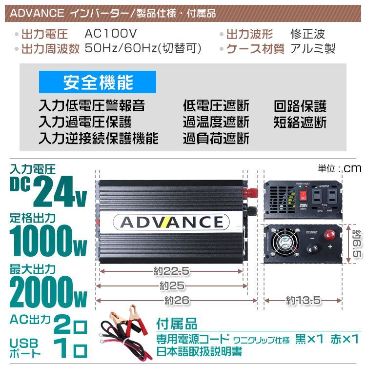 送料無料】インバーター 24V 100V カーインバーター DC-ACインバーター