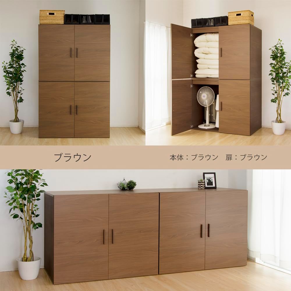 布団タンス