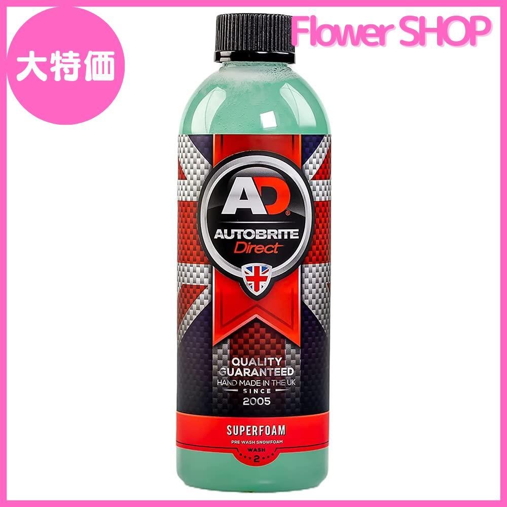大特価】洗車 カーシャンプー スノーフォーム フォームランス オート 
