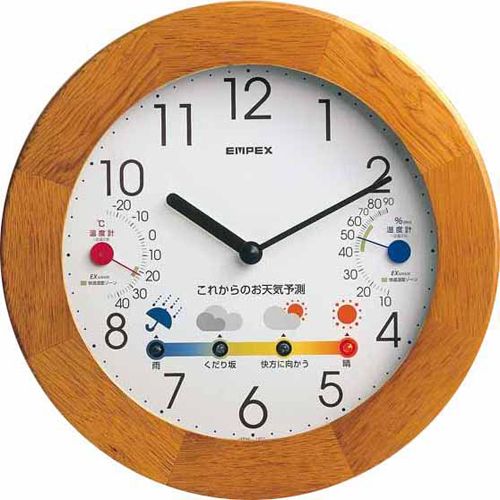 エンペックス EMPEX エンペックス気象計 温度湿度計 晴天望機 天気予報機能付き 壁掛け用 日本製 ブラウン BW-5058