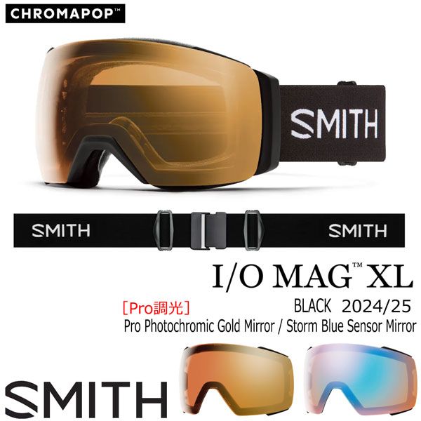 スミス SMITH ゴーグル スキーゴーグル スペアレンズ ＜2024＞ Squad MAG Replacement Lens / CP  Photochromic 調光