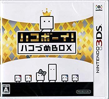 【】3DS ハコボーイ! ハコづめBOX パッケージ版ソフト dwos6rj