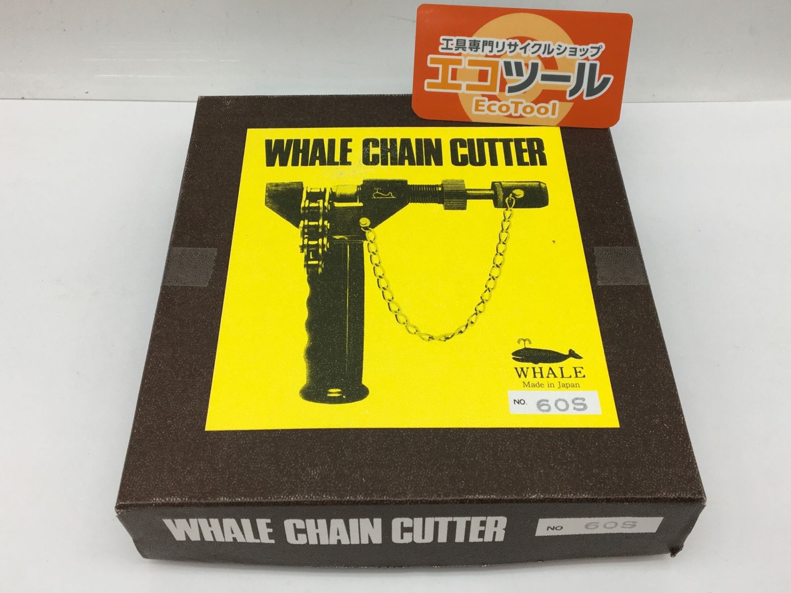 ♥ 〇鯨印|WHALE チェーンカッター No.60S ITUONPBG3Y20 エコツール知立店 M02