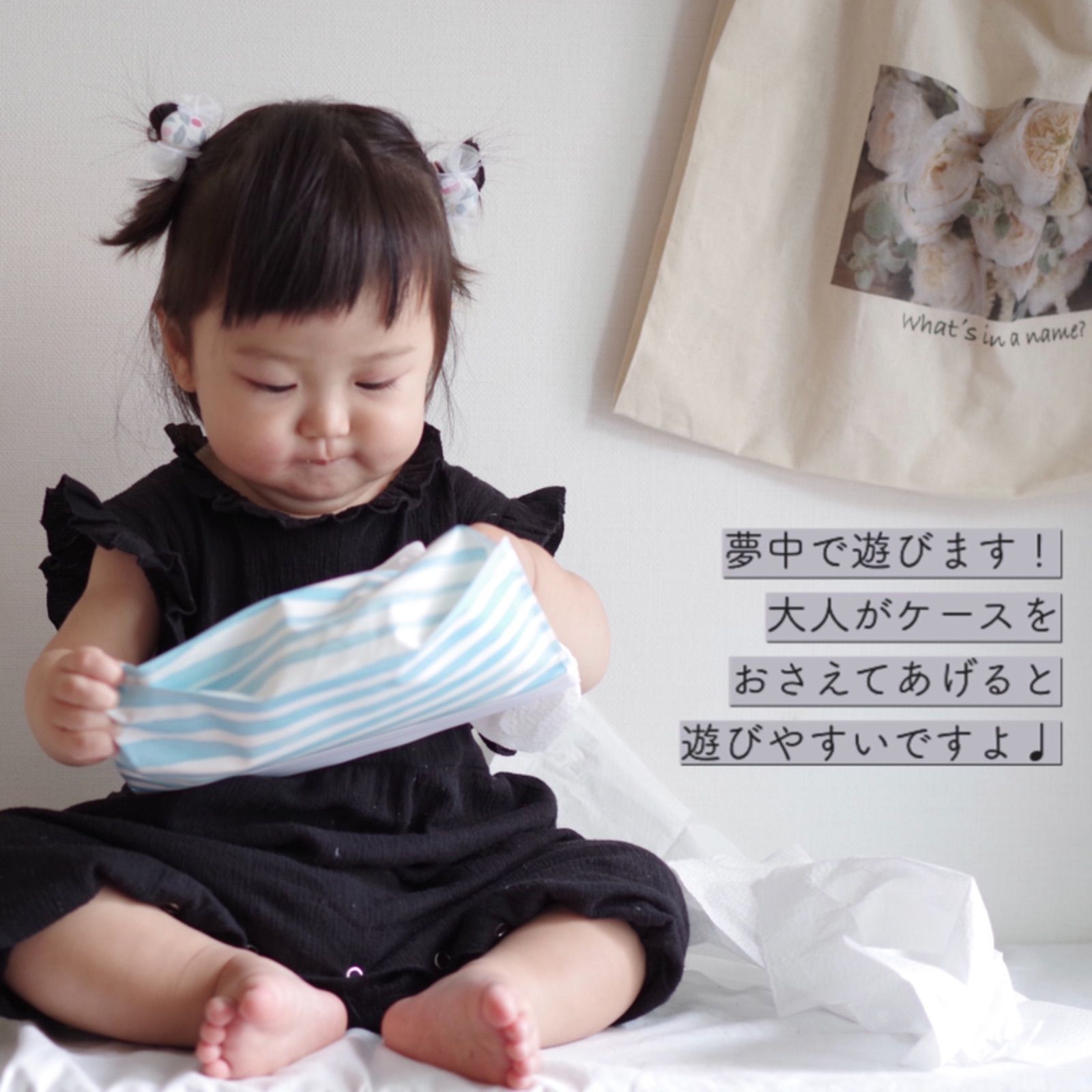 メルカリshops ３０枚 いたずら 赤ちゃん ティッシュ 黒ドット 無限ティッシュ おもちゃ