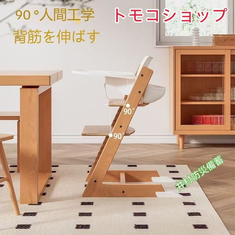 チェア