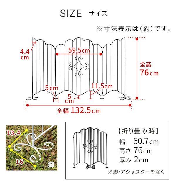 折り畳み式アイアンゲート アイアンフェンス ペットゲート ガーデン 134