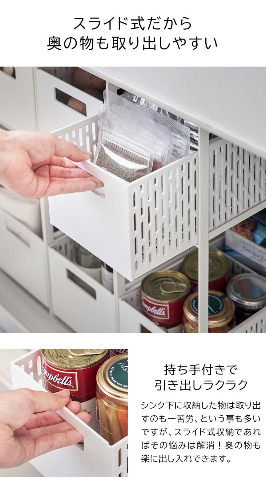 キッチン収納
