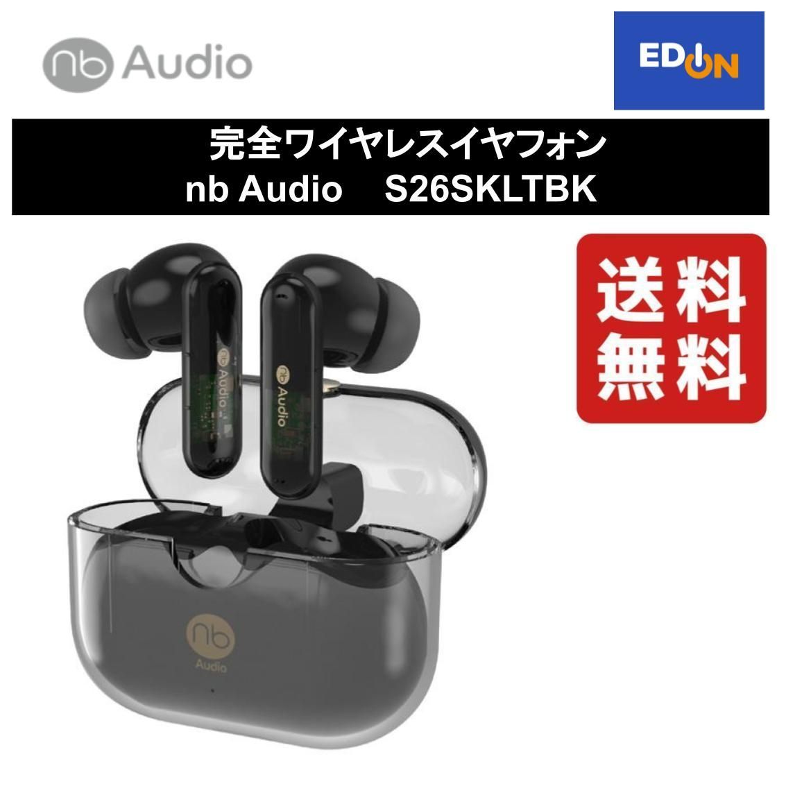 【11917】完全ワイヤレスイヤフォン nb Audio	S26SKLTBK