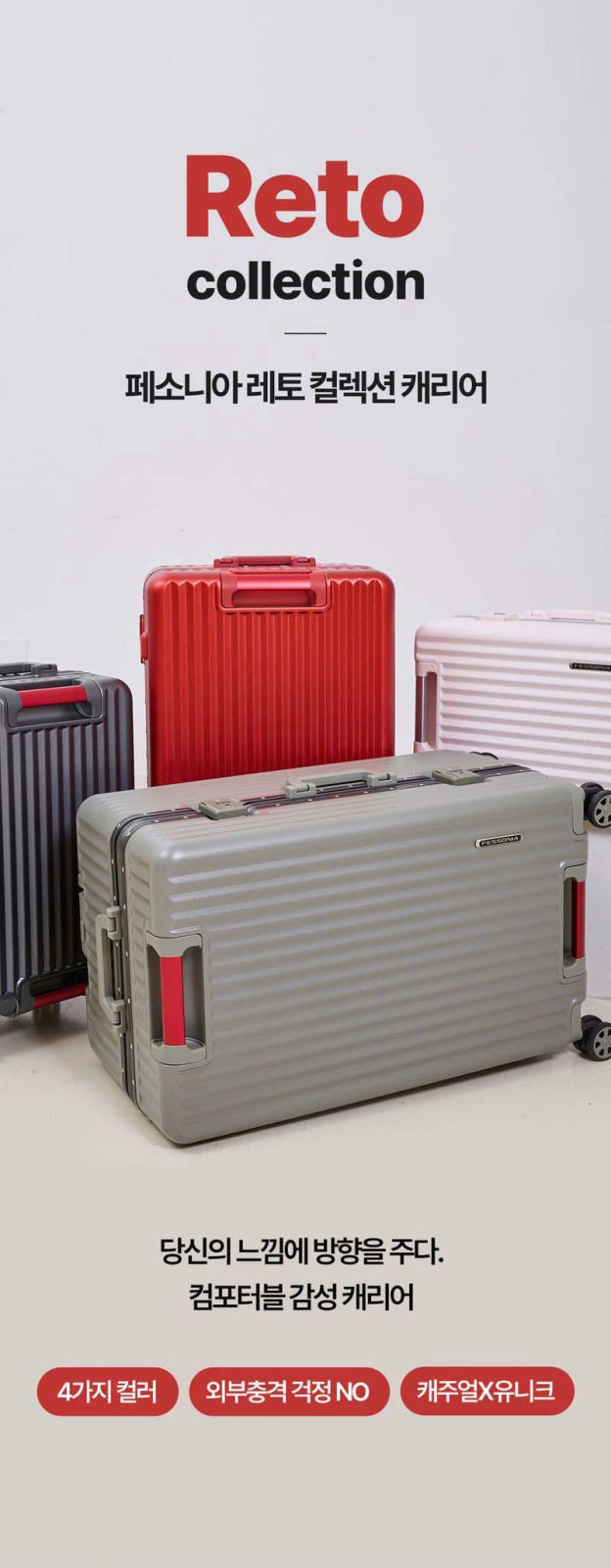 新品未使用　リモワ RIMOWA キャリーバッグ サルサ ハンドケース 23L リモワ RIMOWA SALSA スーツケース 23L 機内持ち込み キャリー