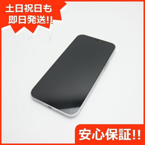 超美品 SIMフリー iPhone12 Pro Max 128GB シルバー 即日発送 スマホ