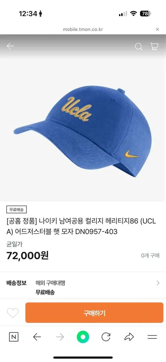 86 UCLA