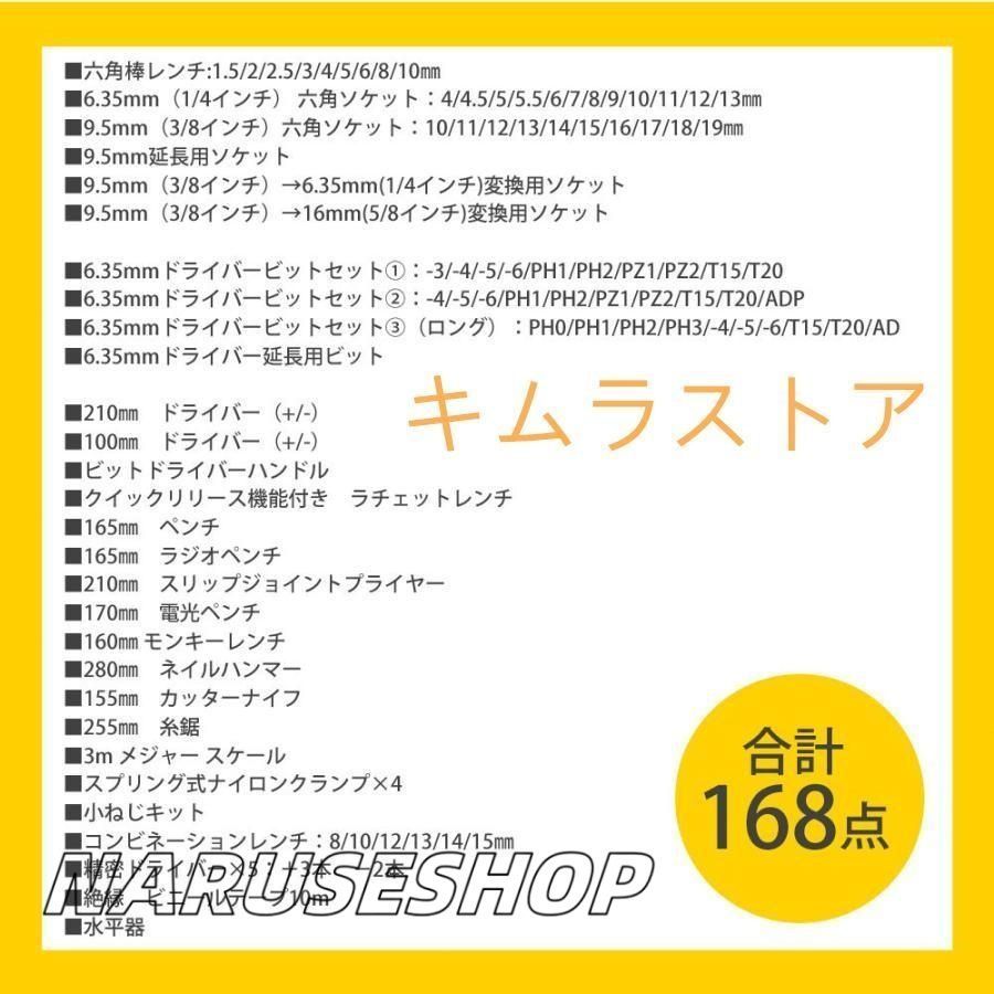 工具入れ 修理