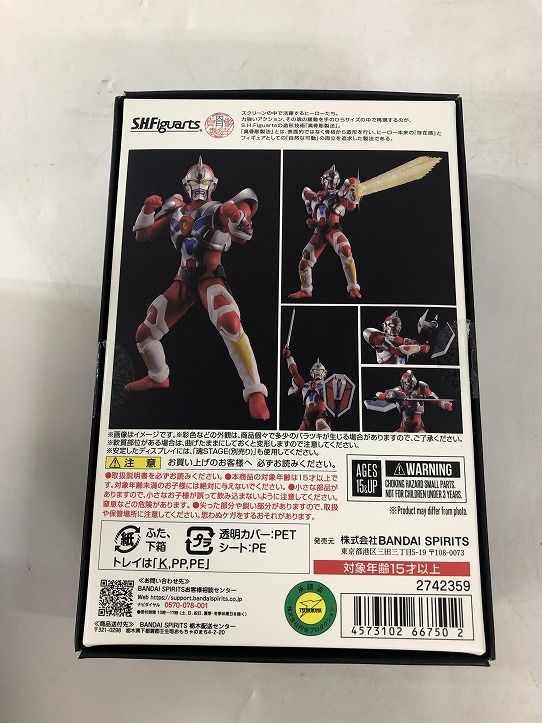 グリッドマン