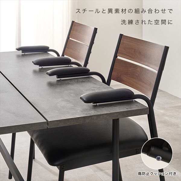 肘付き2脚セット イス