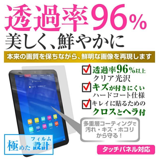 Lenovo dtab Compact d-52C 2023年版 [8.4インチ] ケース カバー Bluetooth ワイヤレス キーボード付き レザーケース 黒 と 指紋防止 クリア光沢 液晶保護フィルム セット メール便 Compact | d-52C メディアカバーマーケット Lenovo dtab ケース 8.4インチ カバー 互換品 セット 液晶保護フィルム  2023年版 と タブレットケース ドコモ、8.4インチで5G対応のコンパクトタブレット「dtab