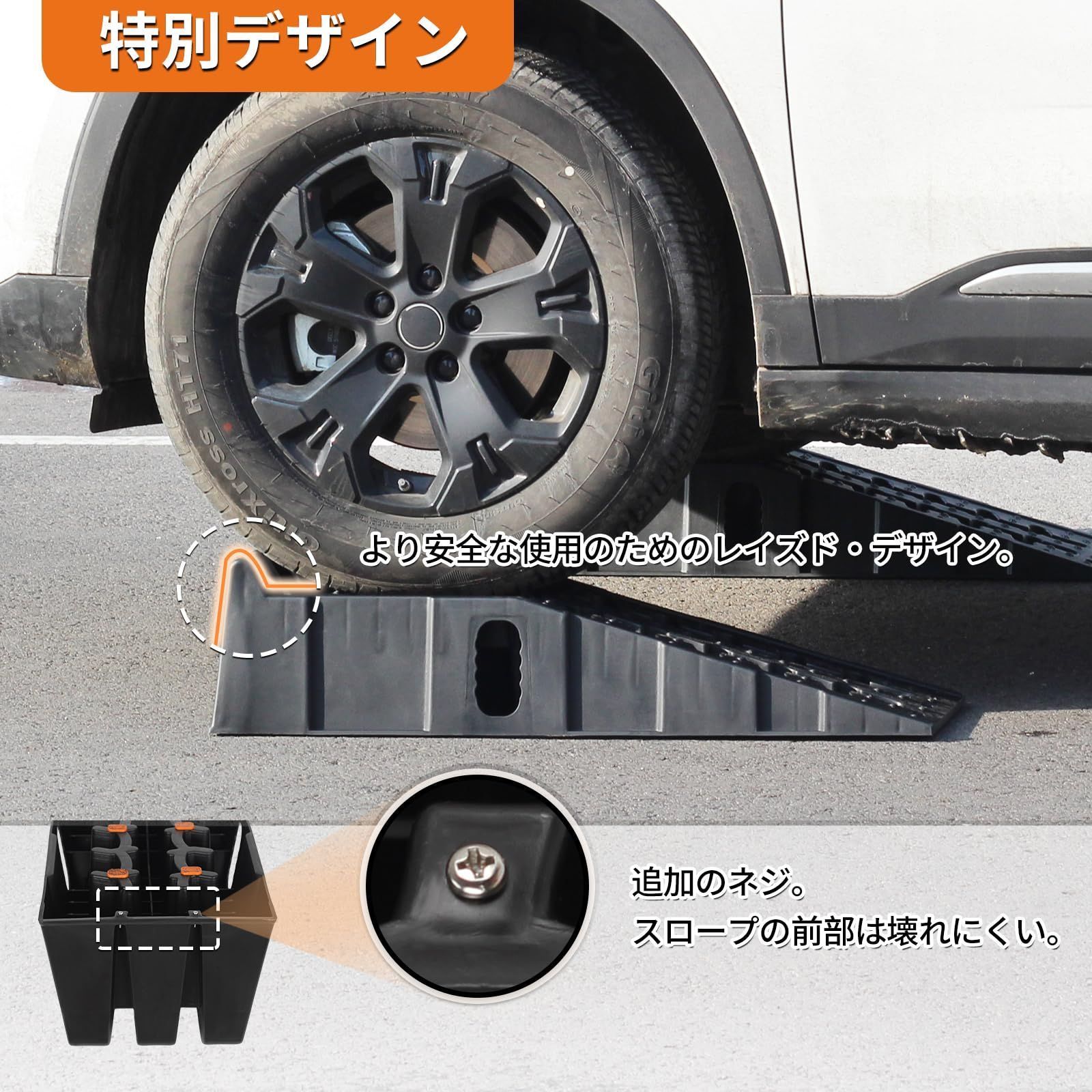 スロープ OULEME カースロープ タイヤスロープ 新しいスタッキング可能