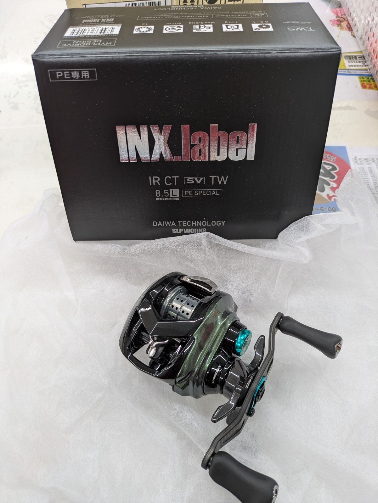 シマノ(shimano) クロナークMGL 151HG LEFT シマノ クロナークmgl 151 HG