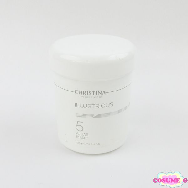 クリスティーナ アルゲ マスク 5番 150g 使用期限 2027.01 H130