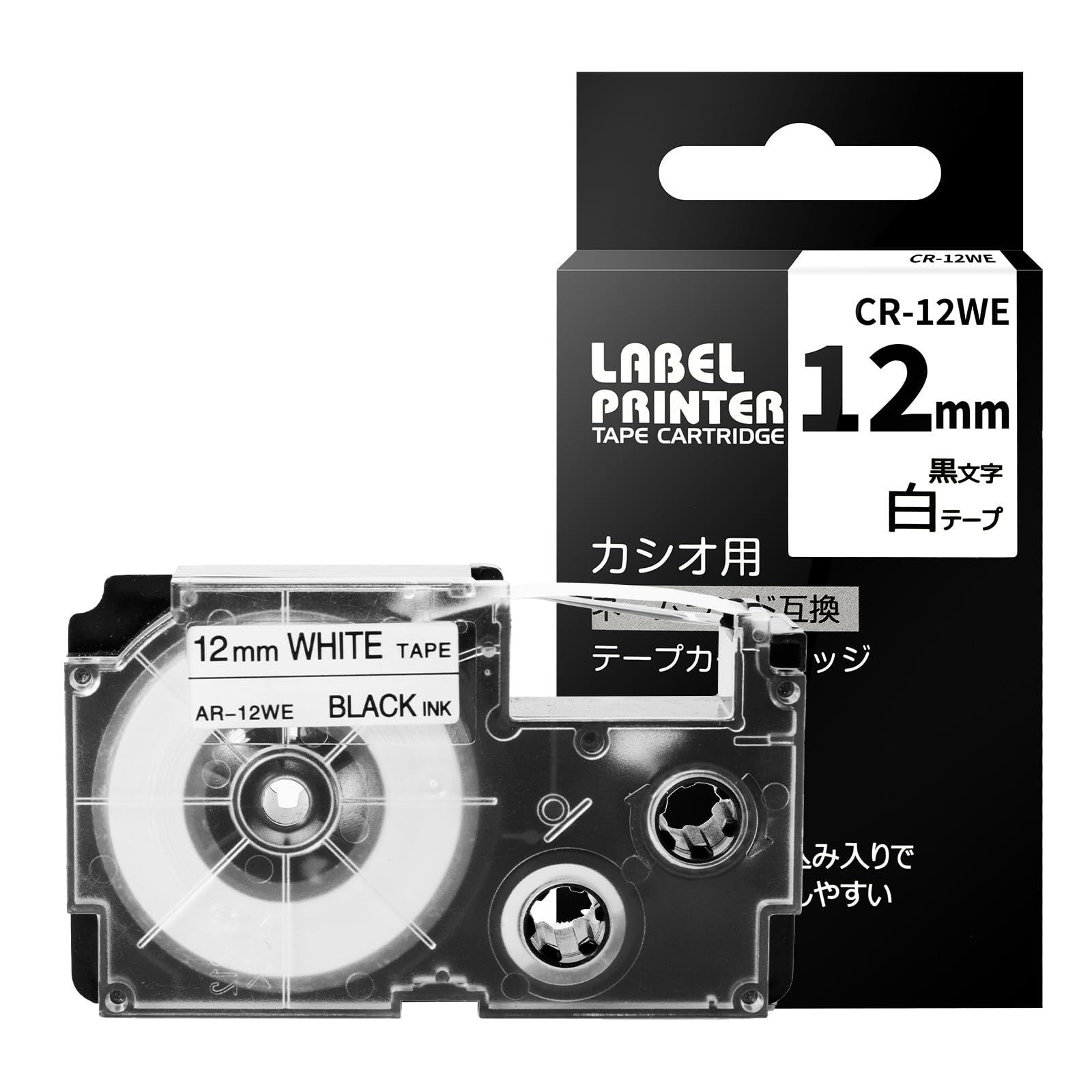 Airmall 互換 1個 カシオ ラベルライター ネームランド テープ 12mm 白 XR-12WE CASIO Nameland ねーむらんど テープカートリッジ  黒文字 - メルカリ