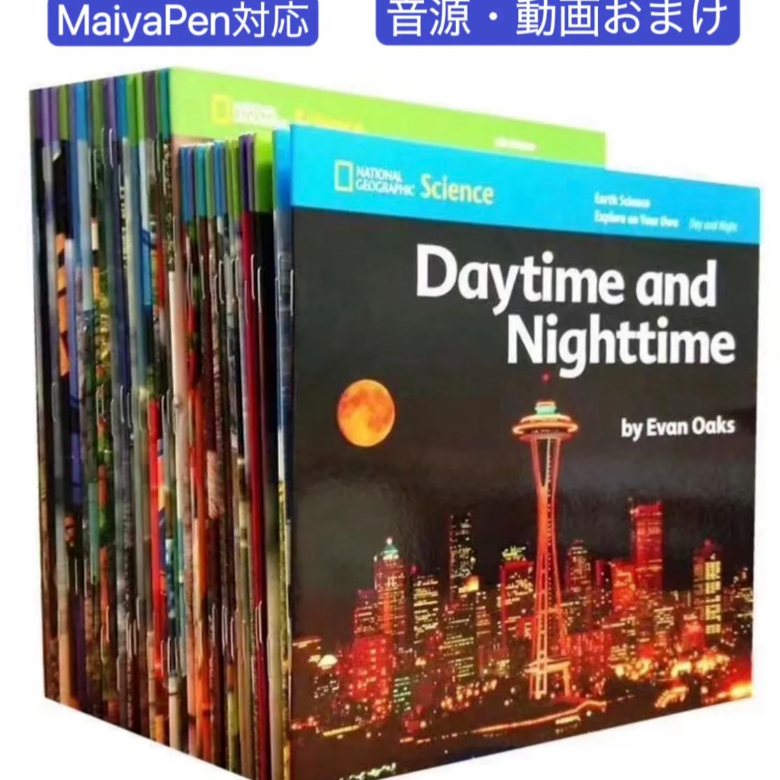 新品】National Geographic Science 英語絵本108冊 マイヤペン対応 ナショナルジオグラフィックサイエンス 洋書  MaiyaPen対応 おうち英語 多読 英検 ORT oxford DWE CTP - メルカリ