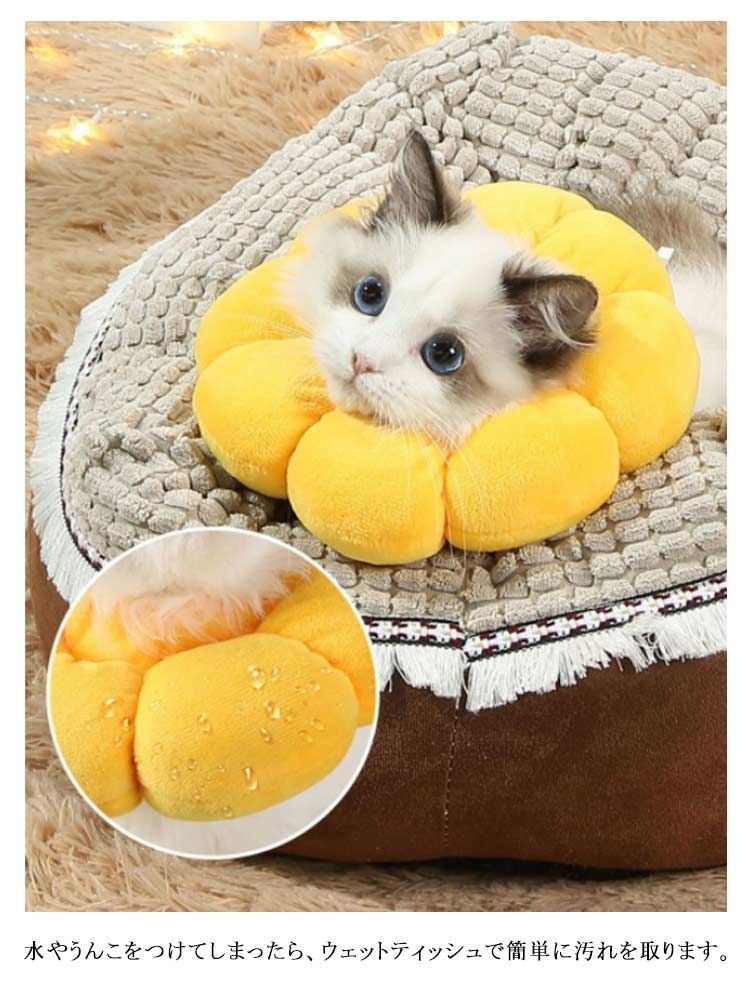Amazon | Alien Pet エリザベスカラー 猫用 犬用 ソフト 着脱