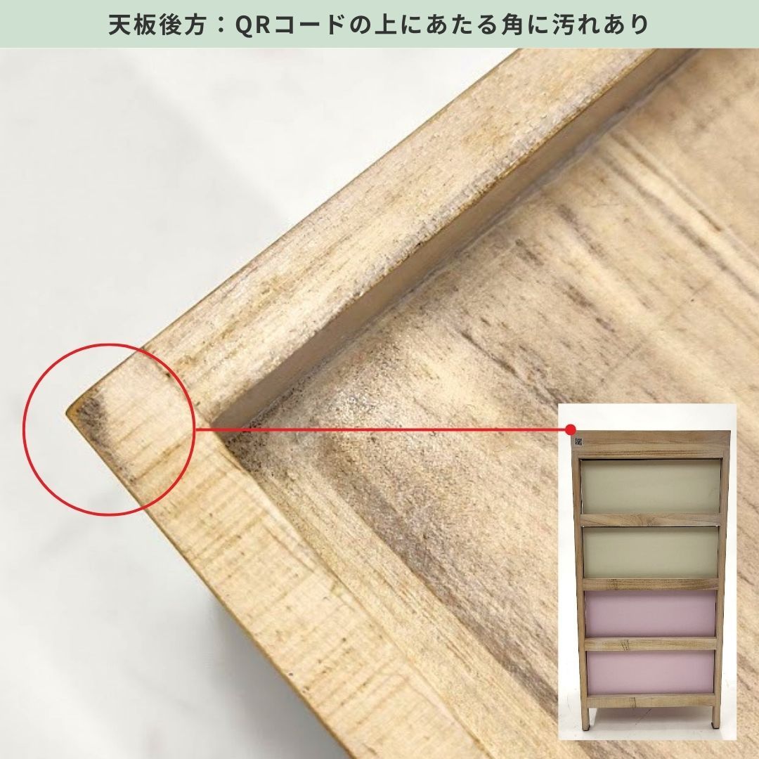 スリム