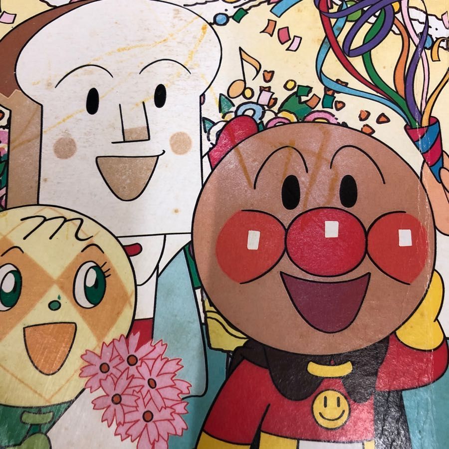アンパンマンのおしゃべり絵本 アンパンマンのおしゃべり絵本 Amazon.com: Sega Anpanman