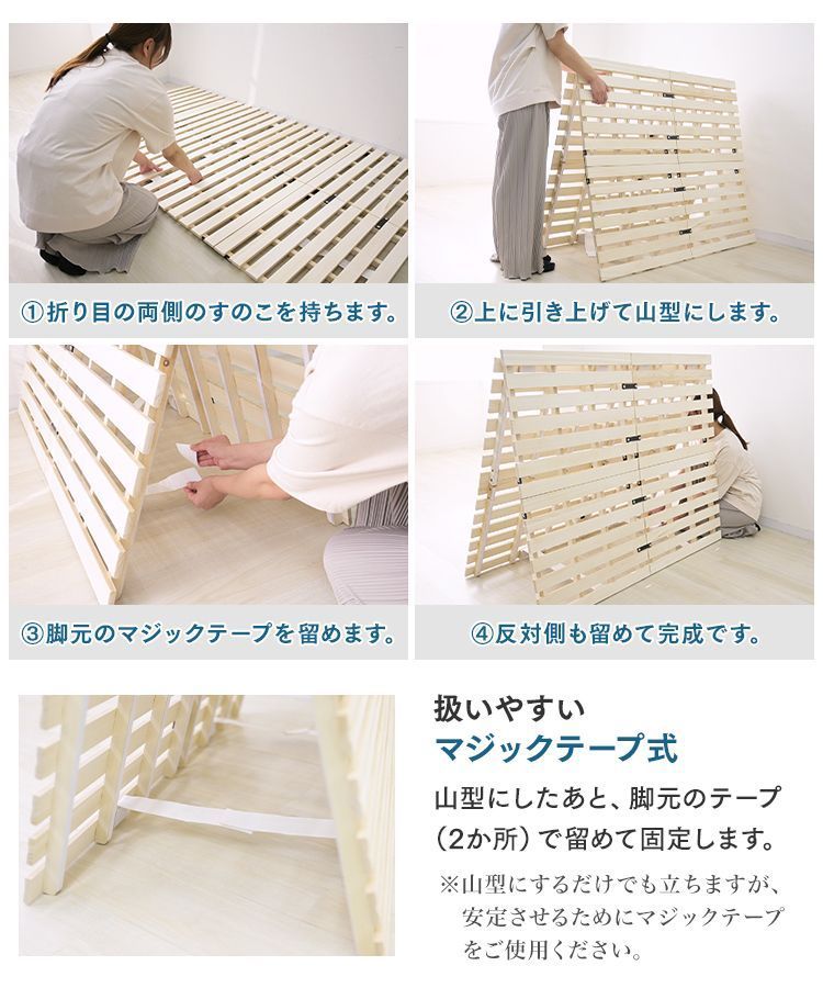 折りたたみベッド